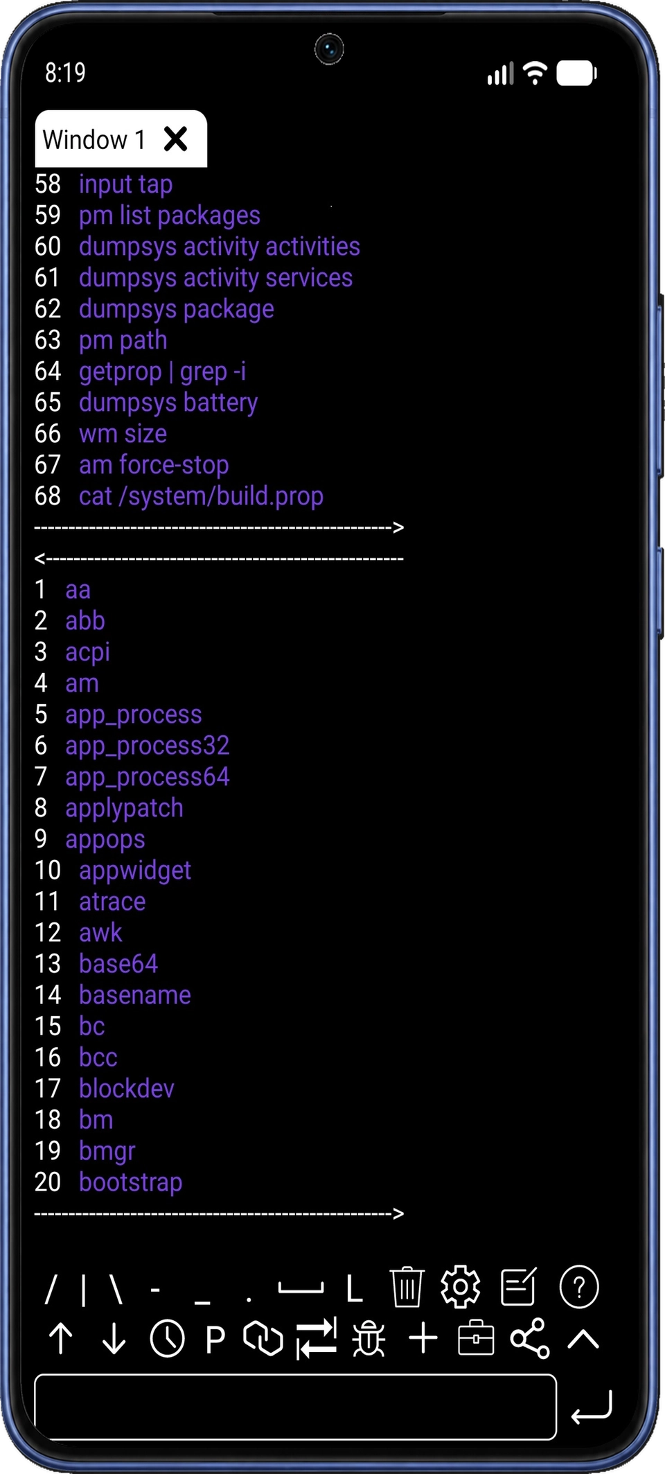 コマンド候補と入力コントロールを備えたADB Shellターミナル